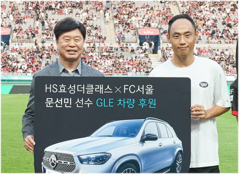 바카라사이트 카지노사이트효성 관계자가 지난 24일 바카라사이트 카지노사이트효성더클래스 앰배서더로 선정된 문선민 선수(오른쪽)에게 '메르세데스-벤츠 GLE 450 4MATIC' 차량을 전달하고 있다. 바카라사이트 카지노사이트효성제공