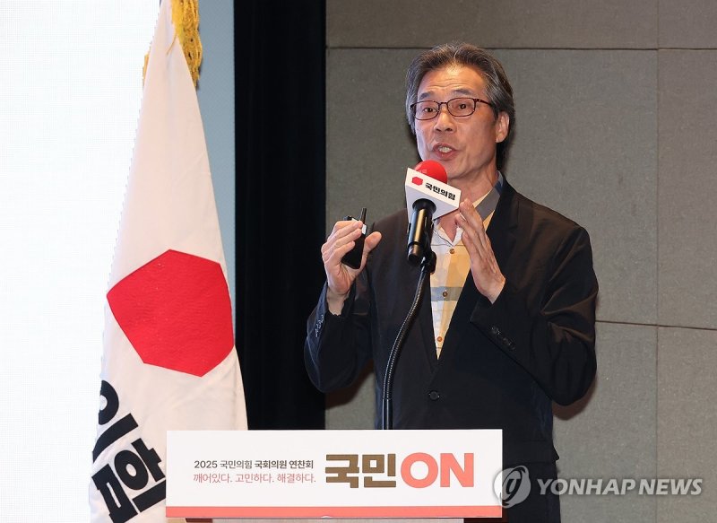 국민의힘 국회의원 연찬회 특강 (출처=연합뉴스)