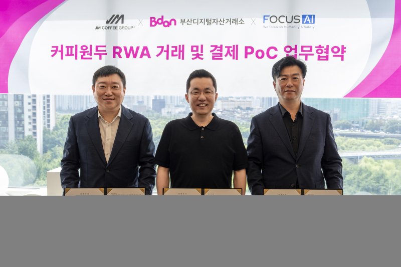 홍성훈 제이엠커피그룹 의장(왼쪽부터), 김상민 부산디지털바카라사이트 안내바카라사이트 안내소(Bdan) 대표, 박철웅 포커스에이아이 대표가 28일 '커피원두' 디지털 바카라사이트 안내시스템 구축을 위한 업무협약을 체결하고 있다. 비단 제공