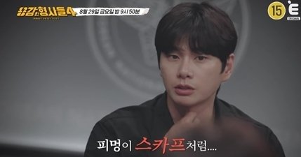 피해자 얼굴에 남은 '족흔'…'지하 다방 살인사건' 전말은