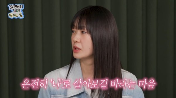 이요원 만 23세에 결혼…딸은 20대에 결혼 절대 안 돼