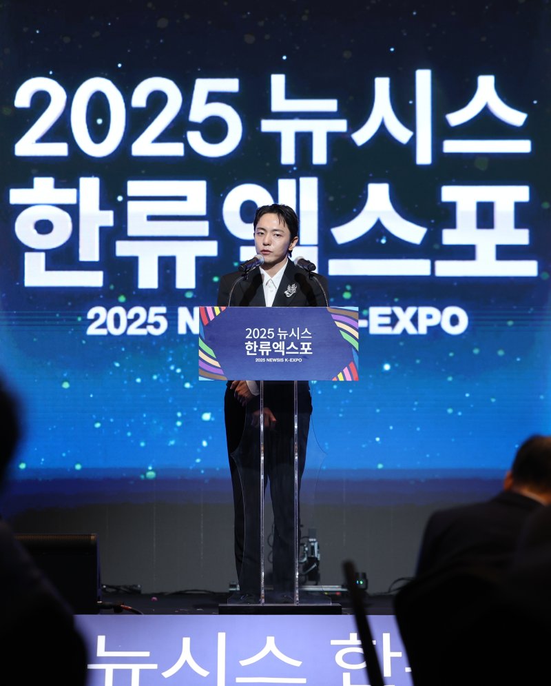 [2025 뉴시스 한류엑스포] 아이유&middot;이정재&middot;CJ올리브영&middot;무신사, 한류 이끈 주역