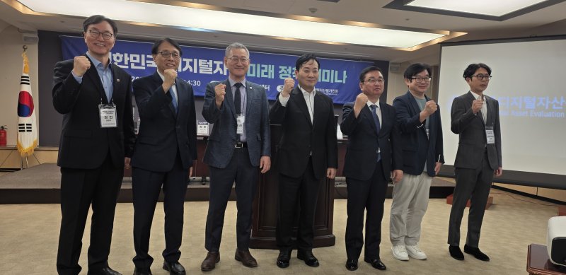 [서울=뉴시스] 박홍식 기자 = 28일 서울 중구 한국프레스센터에서 열린 '대한민국 디지털자산 미래 라이브 바카라 세미나'에서 박창범(왼쪽 네번째) 한국디지털자산평가인증 의장 등 참석자들이 기념사진을 찍고 있다. 2025.08.28 phs6431@newsis.com