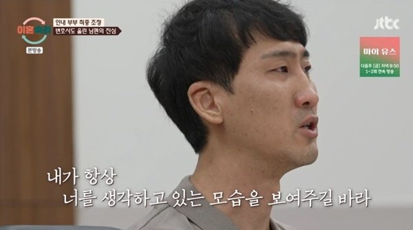 '이숙캠' 박민철 변호사 "인내 부부 남편 같은 사람 처음"