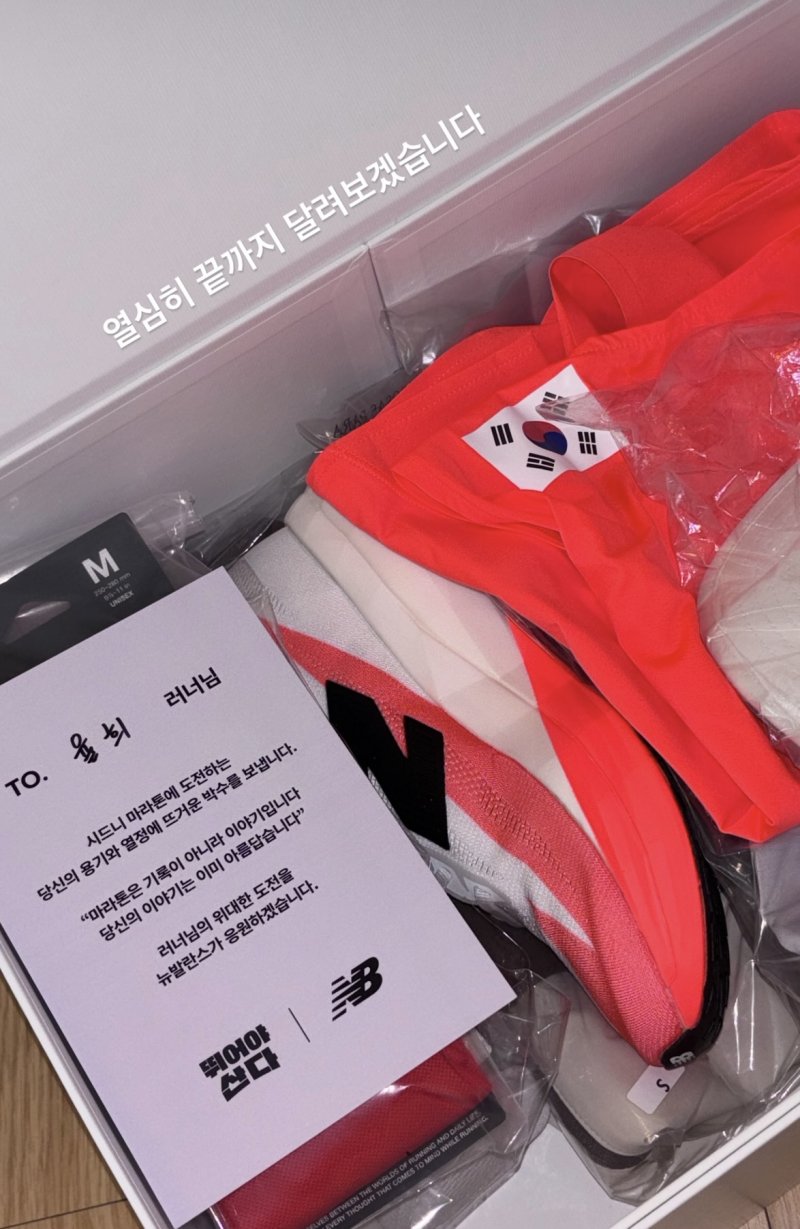 율희, 이혼 2년 만에 韓 떠나 새 도전한다