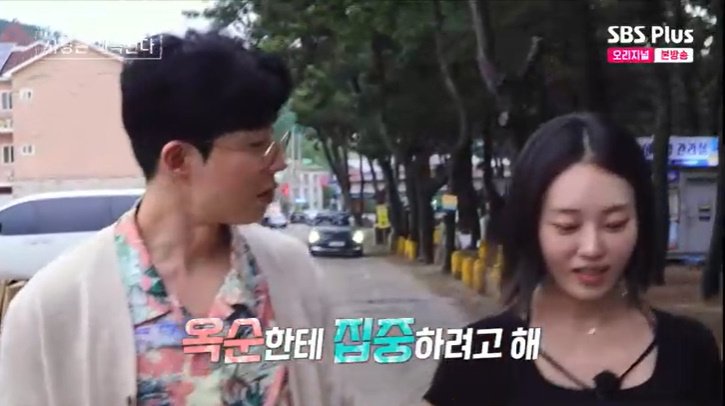 미스터한 "23기 옥순에게 집중"…11기 영숙 분노 [RE:TV]