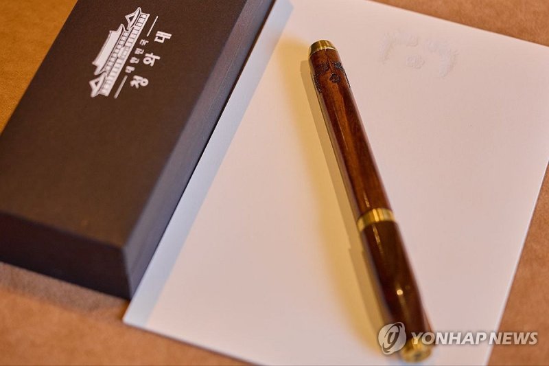 한미정상회담, 이재명 대통령의 선물 '펜' (출처=연합뉴스)