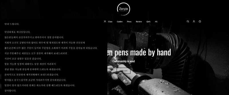 [샷!] "나이스 펜" (출처=연합뉴스)