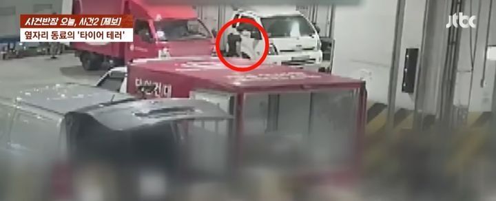 이건 살인 미수 타이어 난도질 된 택배차, 범인 알고 보니…