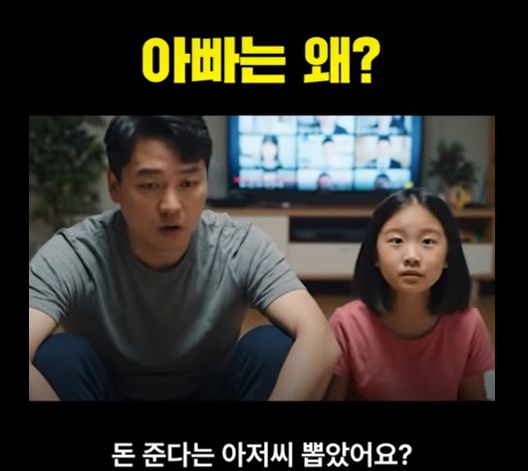 아빠는 왜? 화제 일으킨 이준석 공개한 영상, 내용이 
