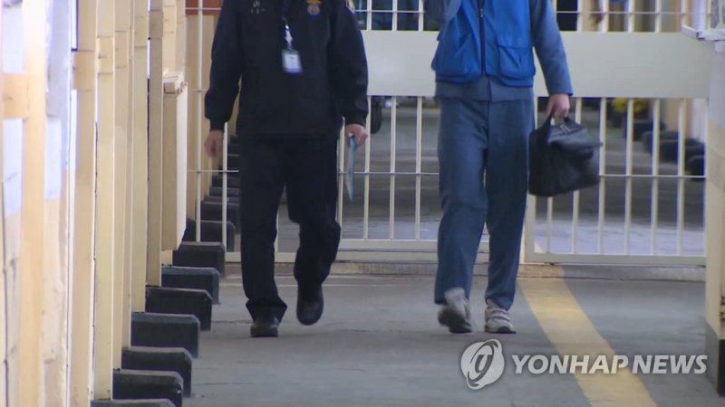 수감자 (출처=연합뉴스)