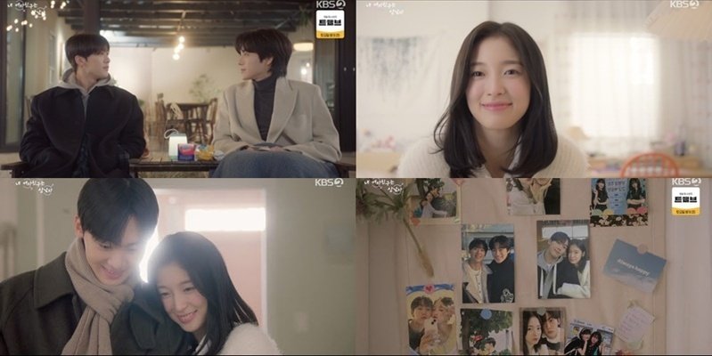 KBS 마지막 수목극 '내 여자친구는 상남자', 1.1%로 종영 [N시청률]