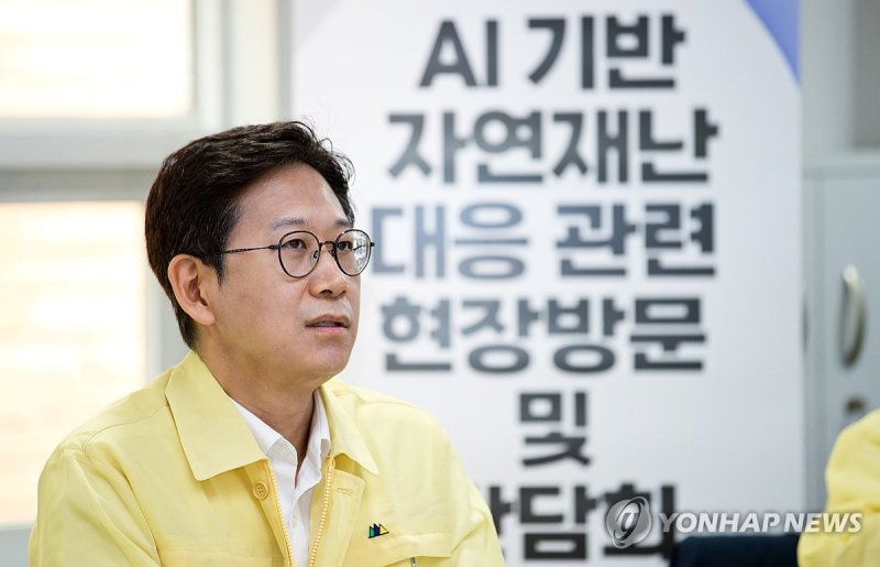 배경훈 장관, 'AI 기반 자연재난 대응' 간담회 (출처=연합뉴스)