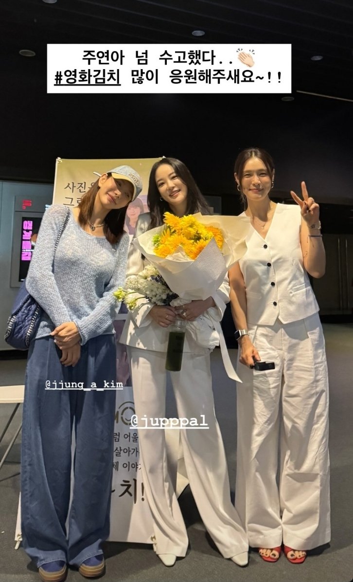 한자리 모인 애프터스쿨…맏언니 가희→막내 가은까지 "처음이지?"