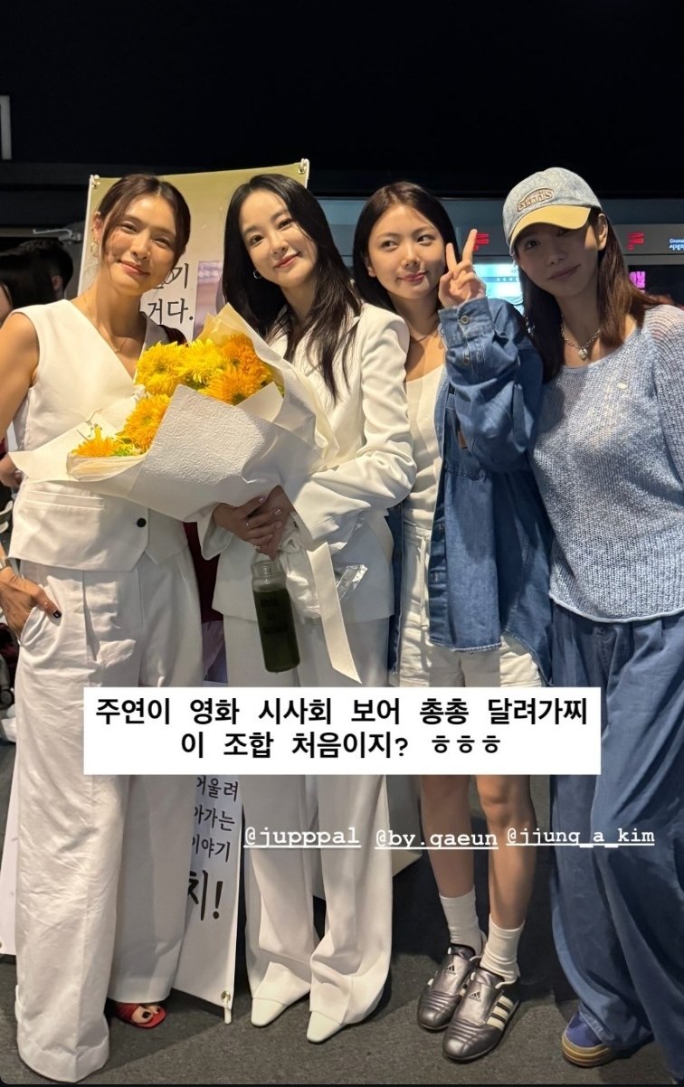 한자리 모인 애프터스쿨…맏언니 가희→막내 가은까지 처음이지?