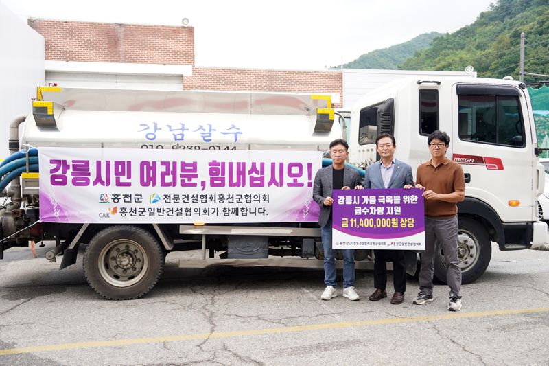 온라인바카라이 29일부터 5일간 생활용수 확보에 어려움을 겪고 있는 강릉시에 급수와 급수 차량을 온라인바카라하기로 했다. 온라인바카라 제공