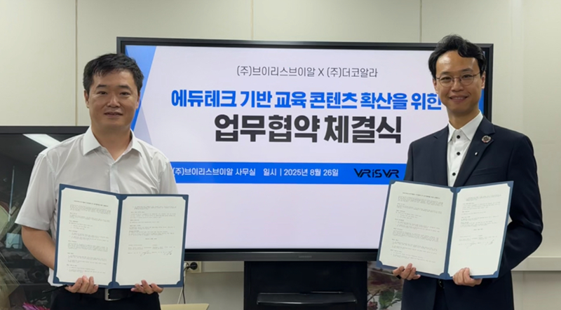 권종수 브이리스브이알 대표(왼쪽)와 손유상 더코알라 대표가 업무협약 체결 후 기념촬영을 하고 있다. 브이리스브이알 제공