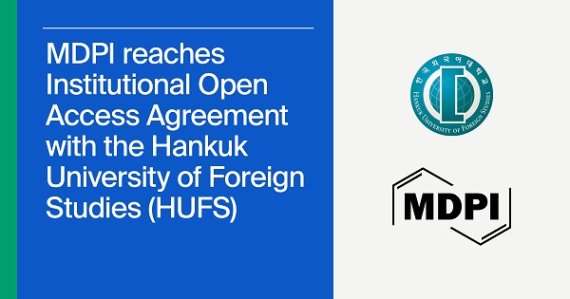 사진: 글로벌 오픈 엑세스 (Open Access, OA) 학술 출판사인 MDPI가 한국외국어대학교와 IOAP 파트너십을 체결했다. (사진=엠디피아이코리아 제공)