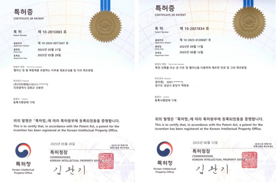 더아레테, 차세대 눈썹 색소 ‘멜라 브로우’ 개발