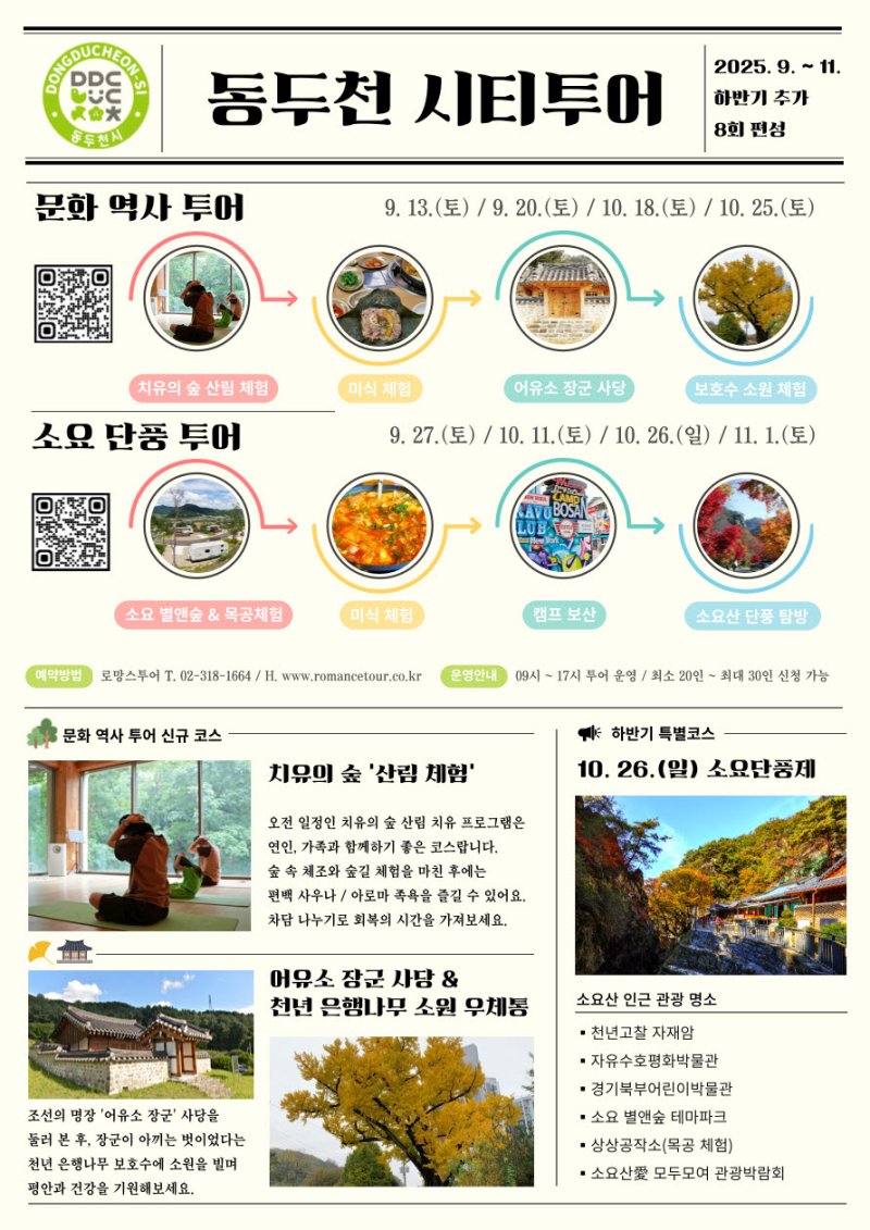 (출처=뉴시스/NEWSIS)