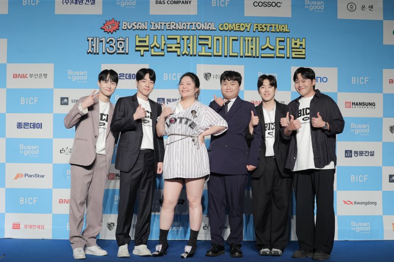 '개콘'으로 포문 연 '부코페'…열흘 간 푹 빠질 코미디 바다(종합)