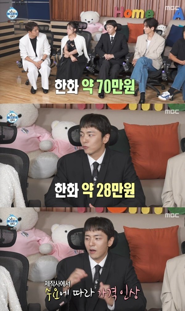 '토니상' 박천휴 '어쩌다 해피엔딩' 티켓 최고 70만 원…상한가 없어