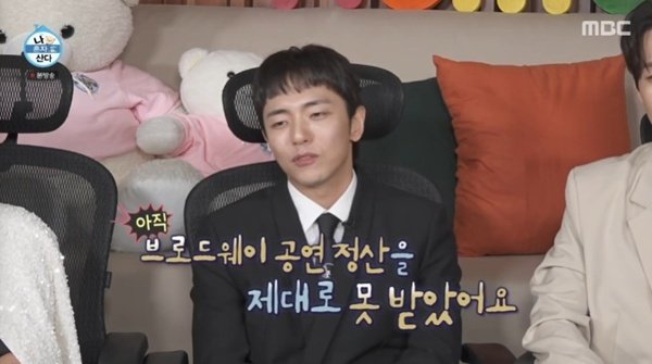 박천휴 작가, 뉴욕 집 공개…브로드웨이 공연 정산 아직