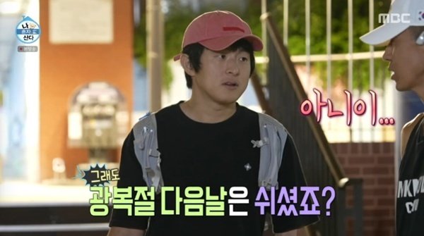 기안84, 션과 새벽 달리기…국가대표 선수→배우 윤세아까지