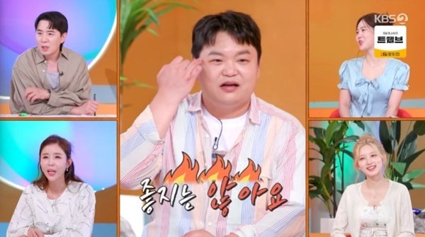 고규필 "마동석, 음식 호흡 안 맞아"…이정현 남편과 친분 공개