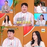 고규필 ″마동석, 음식 호흡 안 맞아″…이정현 남편과 친분 공개