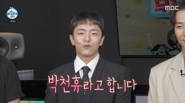'토니상' 박천휴, 18년 차 뉴욕 일상→브로드웨이 무대 뒤 공개