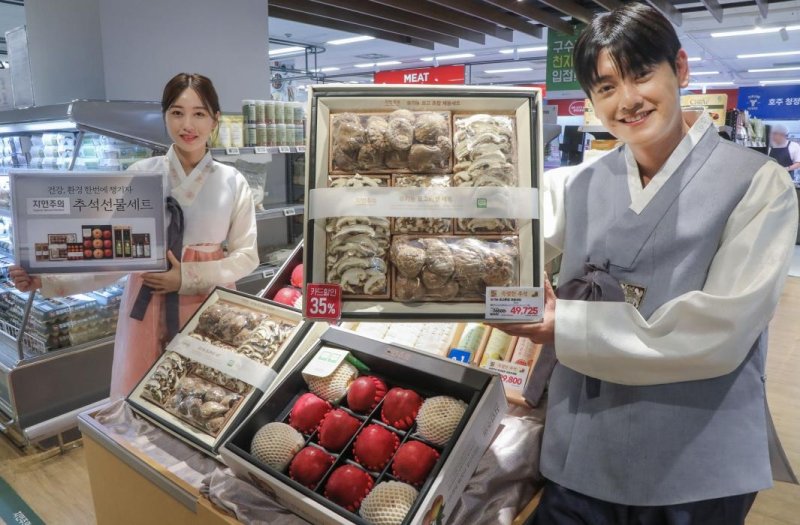 이마트, 추석 선물세트 예약 판매 (출처=연합뉴스)