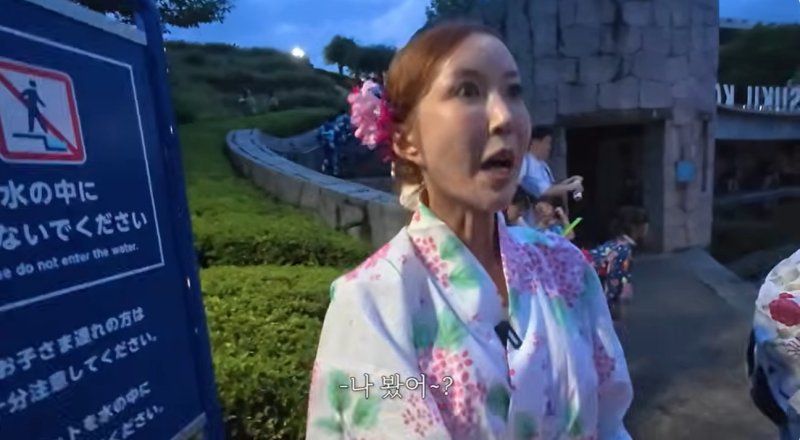 '이혼 위기 극복' 슈♥임효성, 일본 가족 여행 중 티격태격 '현실 부부'