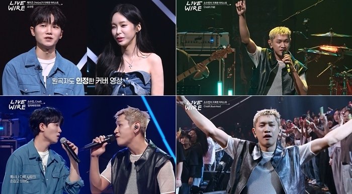 크러쉬 작년 허리 디스크 수술…마음 허했다