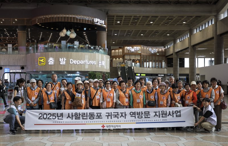 [서울=뉴시스] 정병혁 기자 = 영주 귀국한 사할린 동포들이 러시아 현지 가족을 만나기 위해 30일 서을 강서구 김포국제공항을 통해 출국에 앞서 기념촬영을 하고 있다. 2025.08.30. jhope@newsis.com