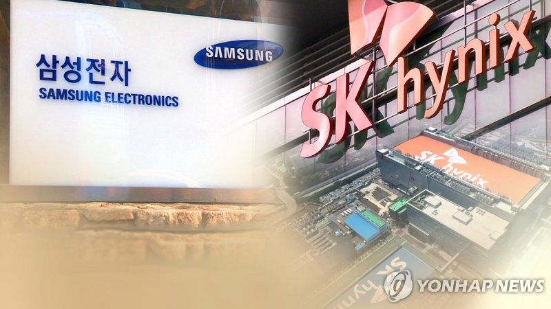 '바카라 가상 머니 사이트 들었다놨다' 바카라 가상 머니 사이트 삼성전자·SK하이닉스 '속앓이' (CG) (출처=연합뉴스)