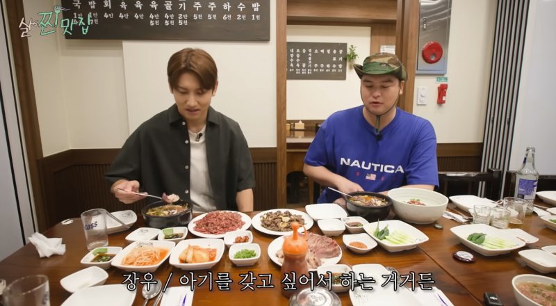 이장우, ♥조혜원과 결혼 이유 "아이 많이 갖고 싶어"