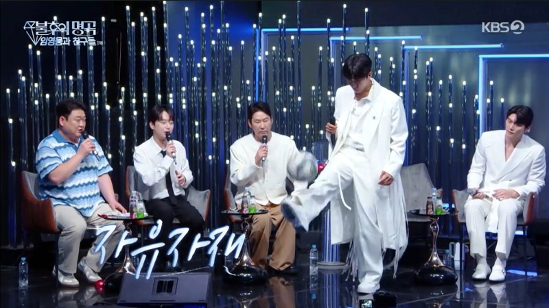 '축구 사랑' 임영웅, 리그 창설·구단주…깜짝 리프팅 실력 