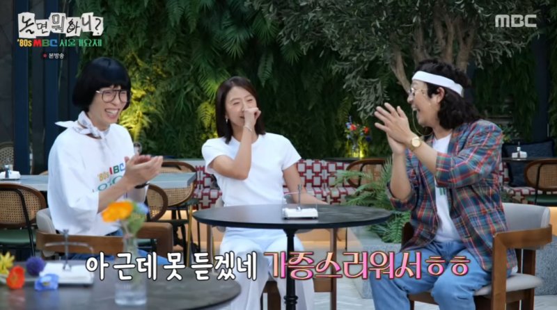 김희애, 과거 모습에 당황 "목소리 못 듣겠다…가증스러워"