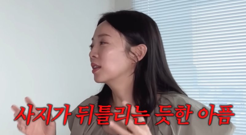 '44세 둘째 임신' 박은영 첫째 출산 때 사지 뒤틀리는 느낌