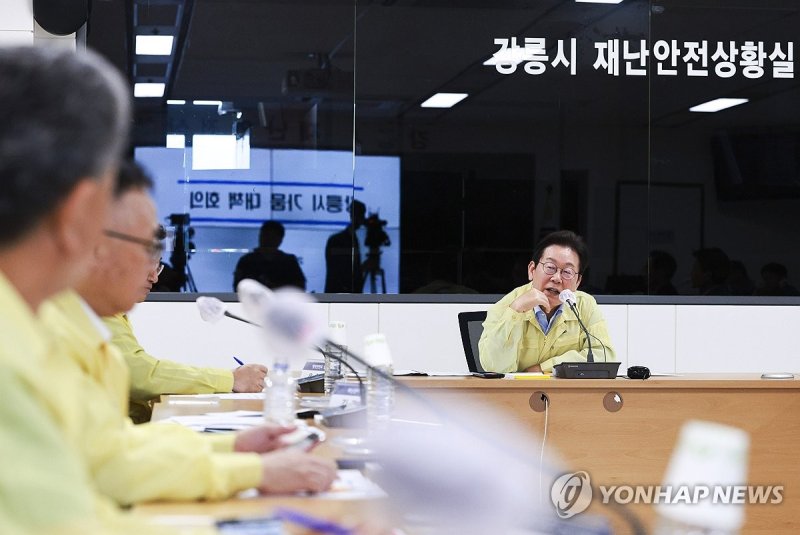 이재명 대통령, 강릉 가뭄 대책 회의 주재 (출처=연합뉴스)