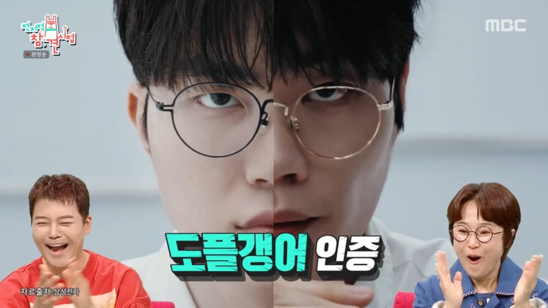 비트박서 윙, 닮은 꼴 페이커와 광고 촬영 안경테 빼고 다 똑같다