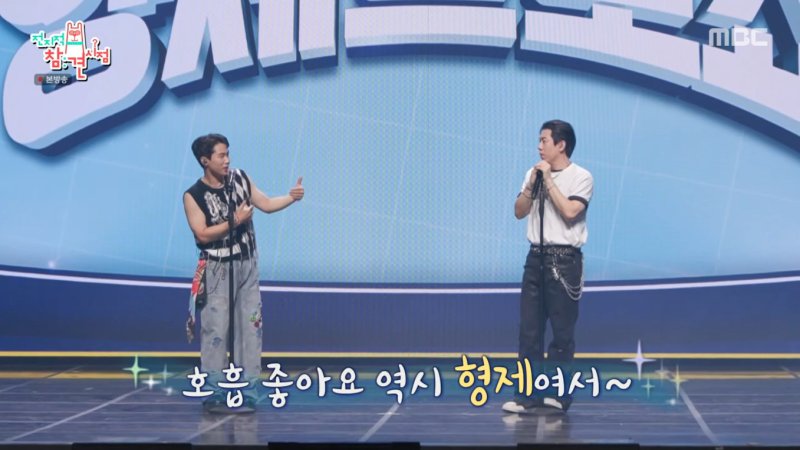 양세형·양세찬, '양세브로쇼' 성황리 마무리 형제다운 호흡 [RE:TV]