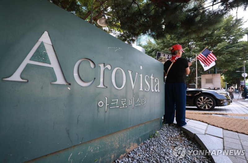 해병특검, 'VIP 격노설' 윤석열 전 대통령 압수수색 착수 (출처=연합뉴스)