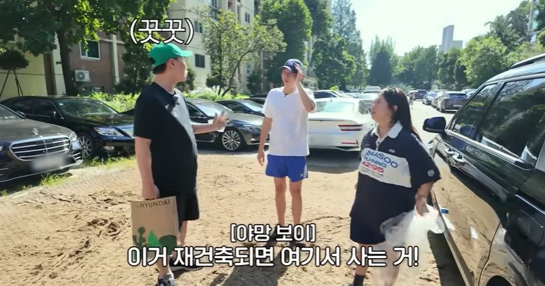 '고깃집 대박' 이상준 내 꿈은 압구정 재건축 아파트 매입