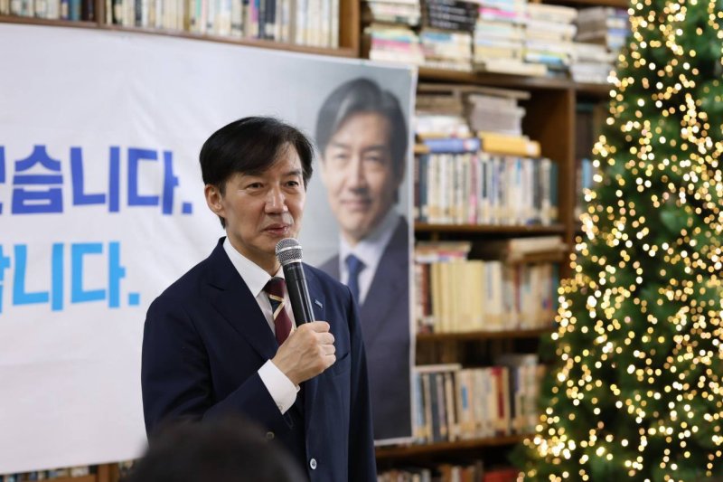 조국 서울 잘사는 집 청년은 극우 공유에 野 조민은...