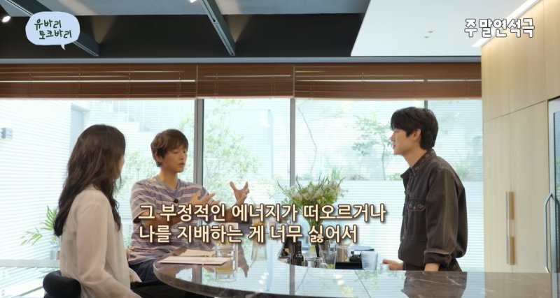 송중기, 회식 대신 체육대회 개최한 이유 "힘든 기억 슬퍼…즐겁고 싶다"