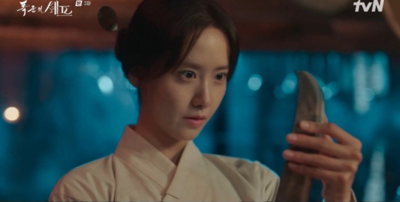 주말 밤은 임윤아…'폭군의 셰프'로 입증한 3스타 연기력