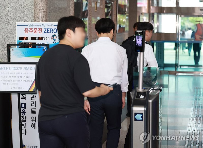 내란특검, 해양경찰청 압수수색 (출처=연합뉴스)