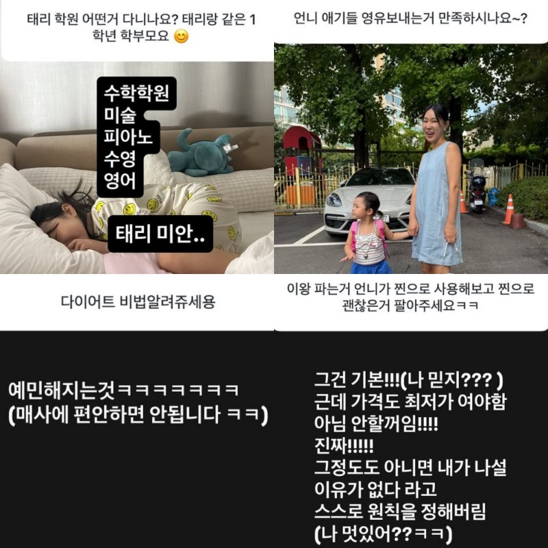 이지혜, 공구 시작 심경 정규직 아냐…늘 도전해야 하는 직업